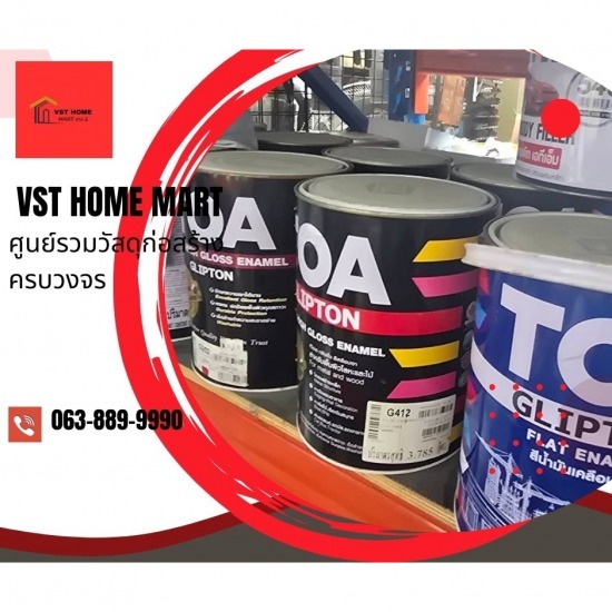 ร้านวัสดุก่อสร้างครบวงจร สาย2 - VST HOME MART - ร้านขายสี ทีโอเอ สายสอง