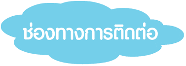 แนะนำ VST HOME MART ศูนย์รวมวัสดุก่อสร้างครบวงจร